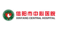 信陽市中心醫院與志遠凈化攜手共進